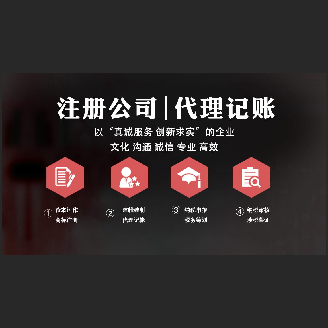 上海外高桥注册公司上海长宁科技公司注册